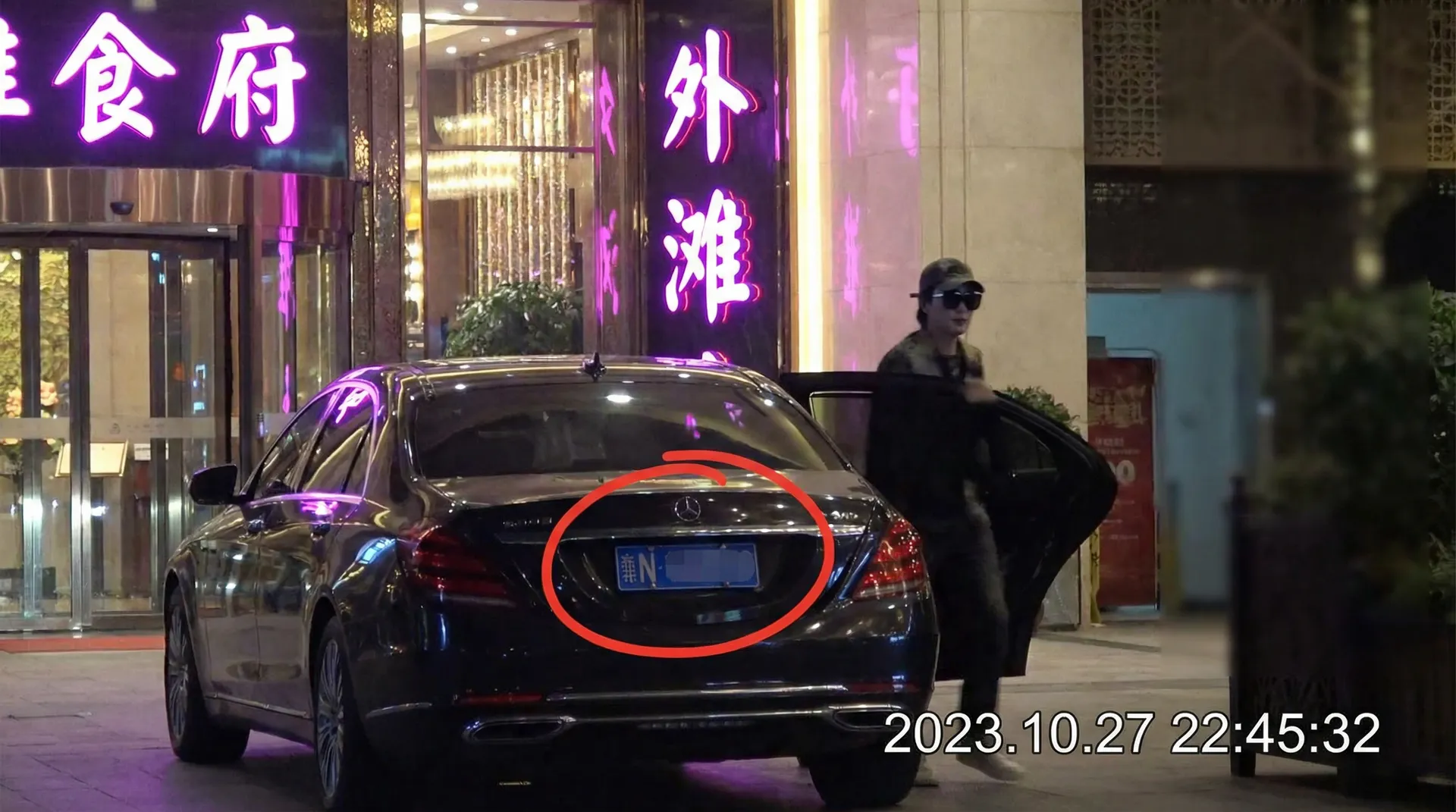车震 - 豪车餐厅外被拍